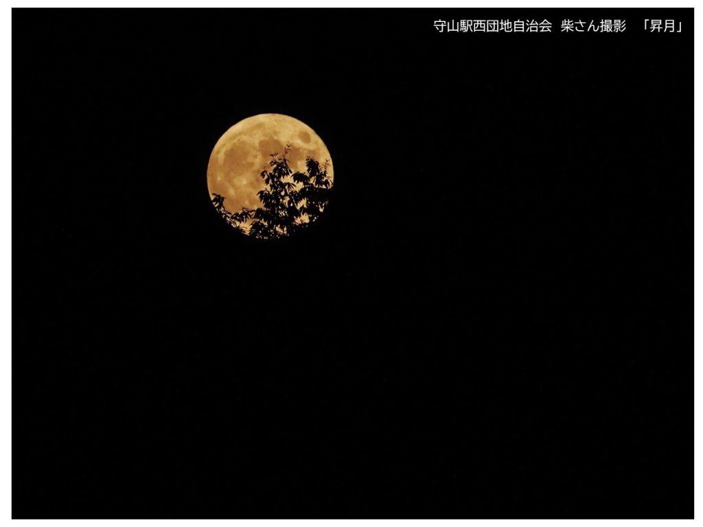 郡山拠点 | みんぷく|東日本大震災|東京電力福島第一原発事故|被災